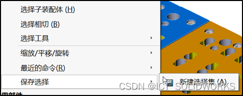 solidworks配置要求2018